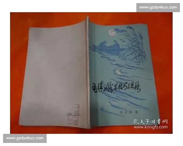 以前锋为核心打造进攻体系的新战术思路与实践探索创新发展路径一