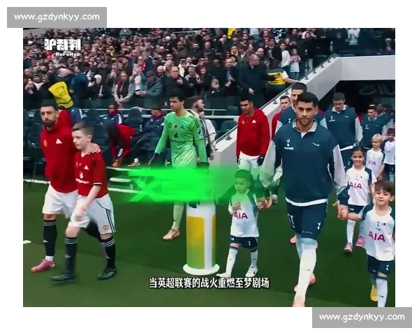 焦点之战落幕引发赛后热议球迷专家观点激烈碰撞裁判表现与战术选择成讨论核心