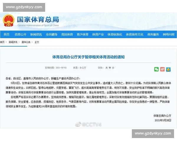 全方位解析体育比赛规则及其影响因素如何塑造赛事结果 全方位解析体育比赛规则及其影响因素如何塑造赛事结果