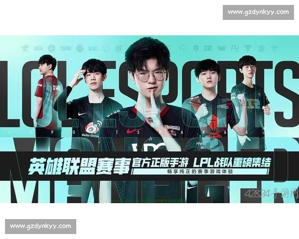 电竞数据深度解析与选手表现趋势全方位统计分析 电竞数据深度解析与选手表现趋势全方位统计分析